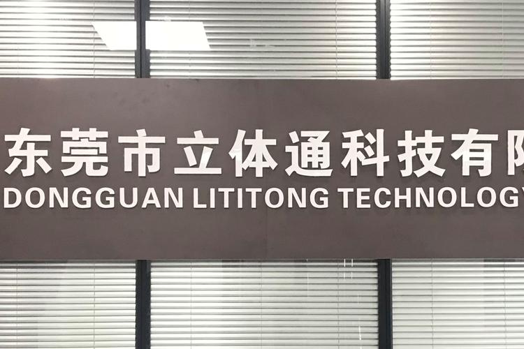 软硬件及辅助设备,家用电器,照相机,电子产品;科技中介服务;贸易